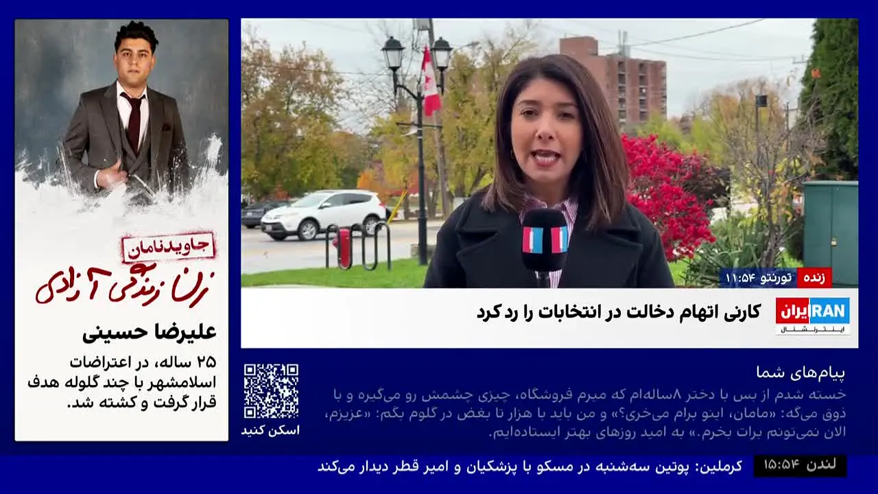 Iran International live