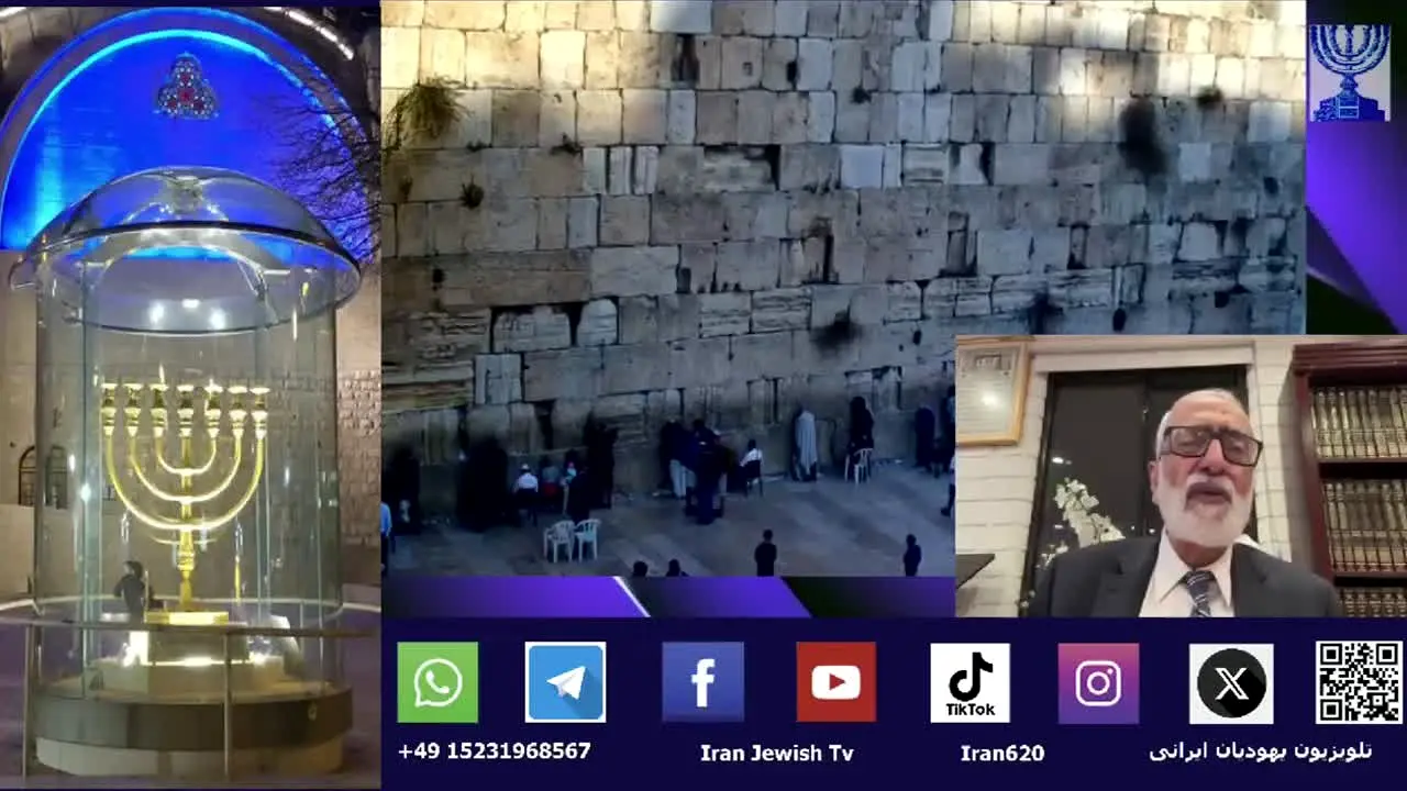 Iran Jewish TV live