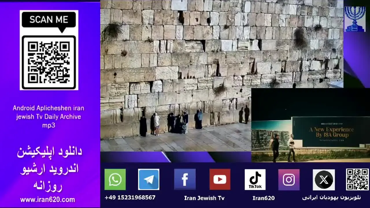 Iran Jewish TV live