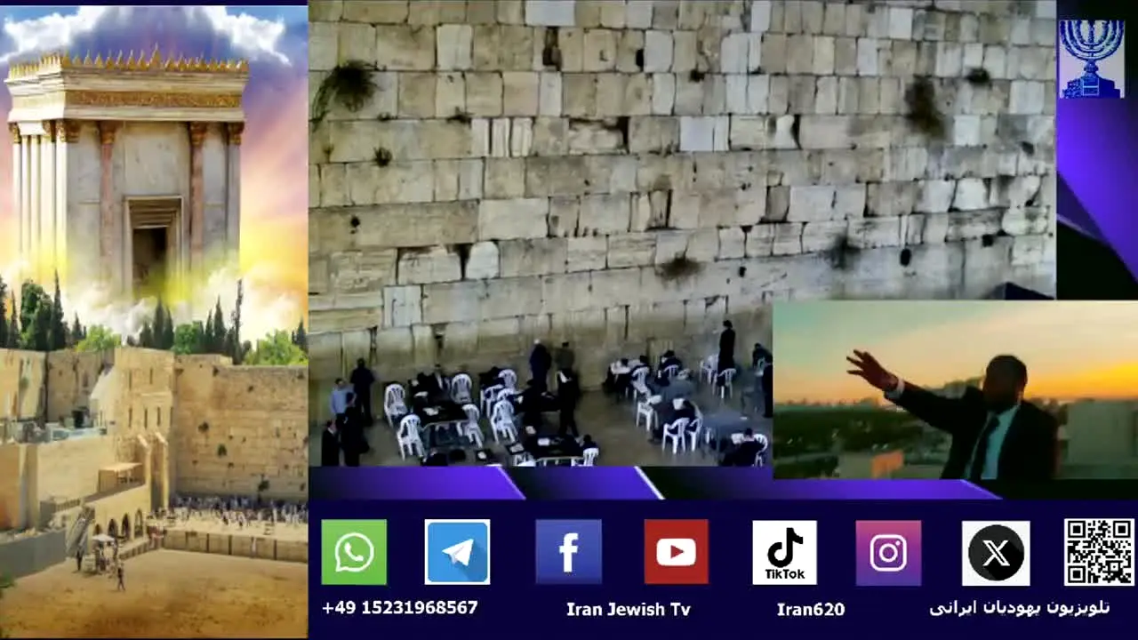 Iran Jewish TV live