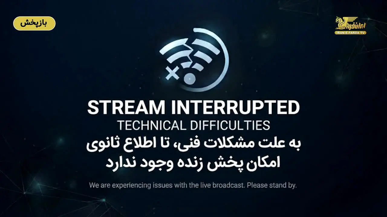 IraneFarda TV live
