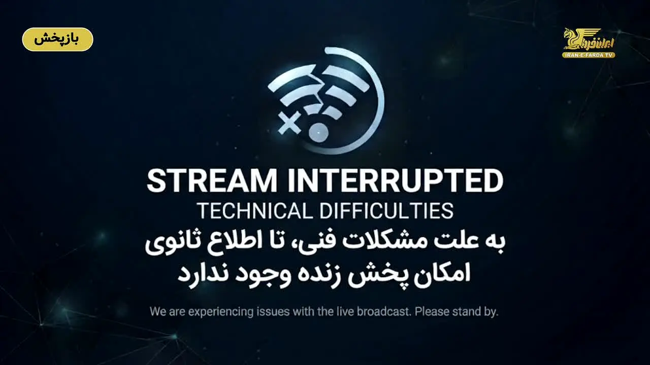 IraneFarda TV live