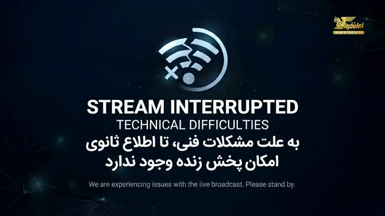 IraneFarda TV en direct