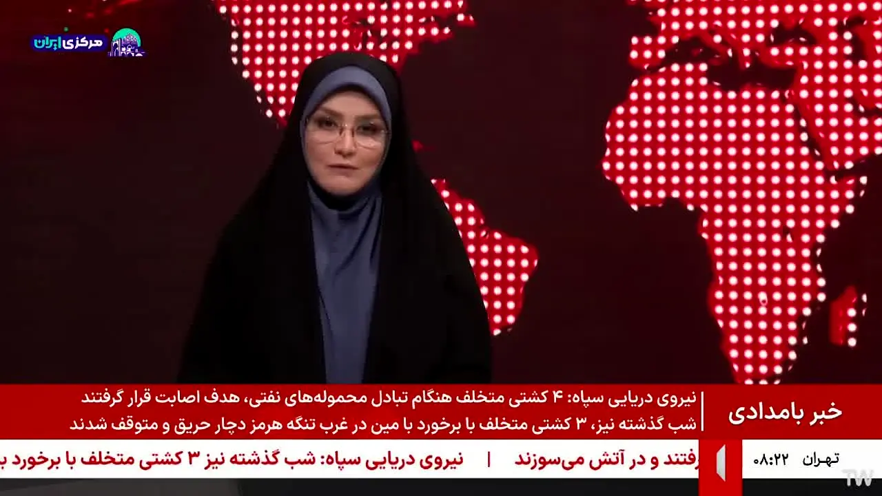 IRIB TV1 na żywo