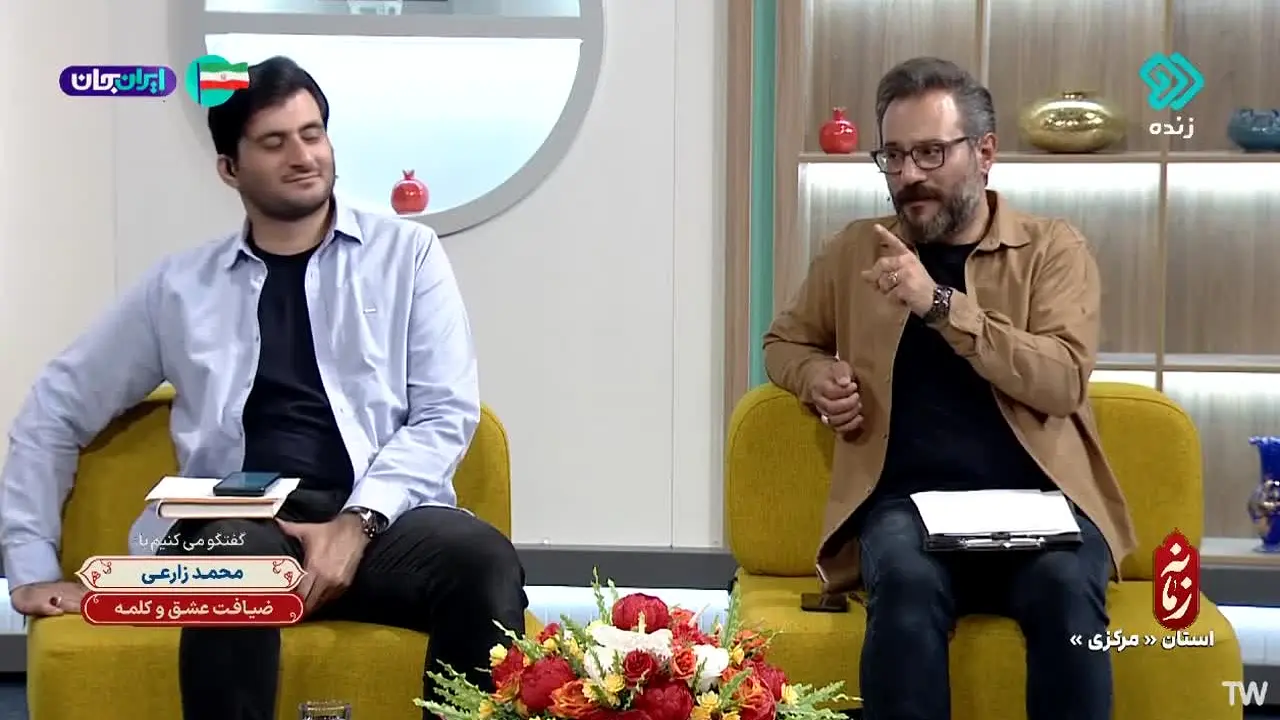 IRIB TV2 live