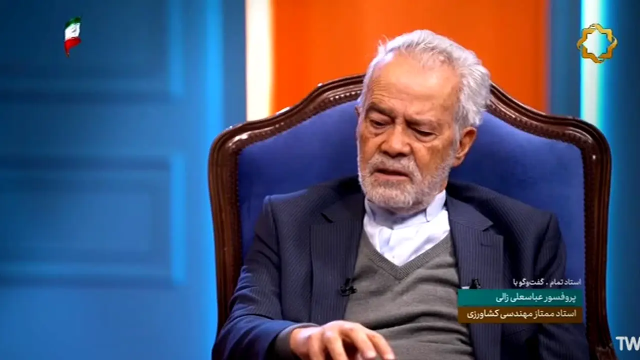 IRIB TV4 live