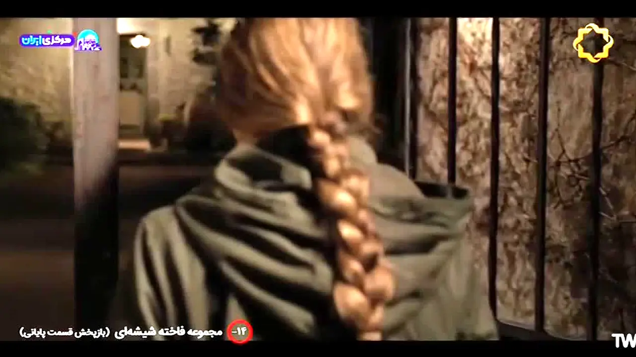 IRIB TV4 en direct