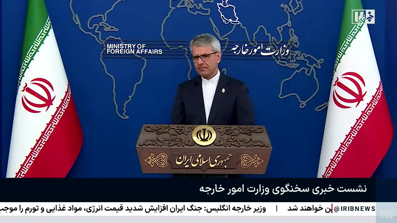 IRINN 2 en direct