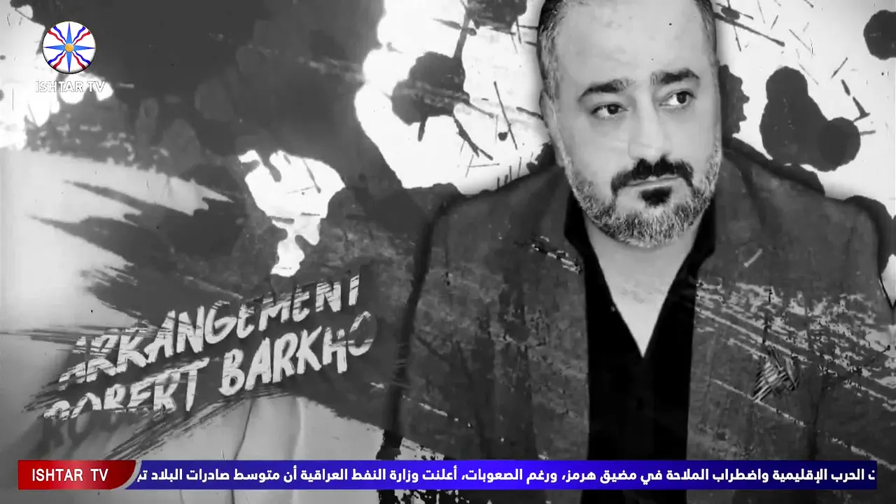 Ishtar TV en direct