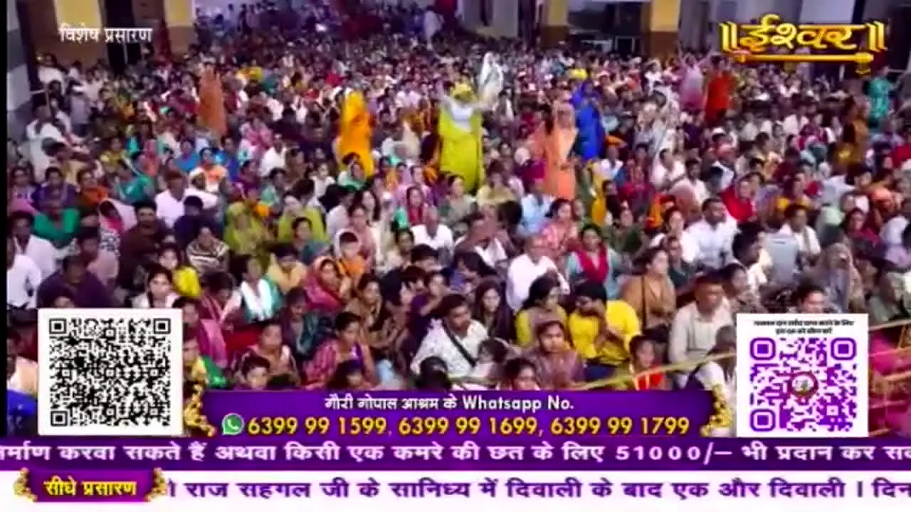 Ishwar Bhakti TV live