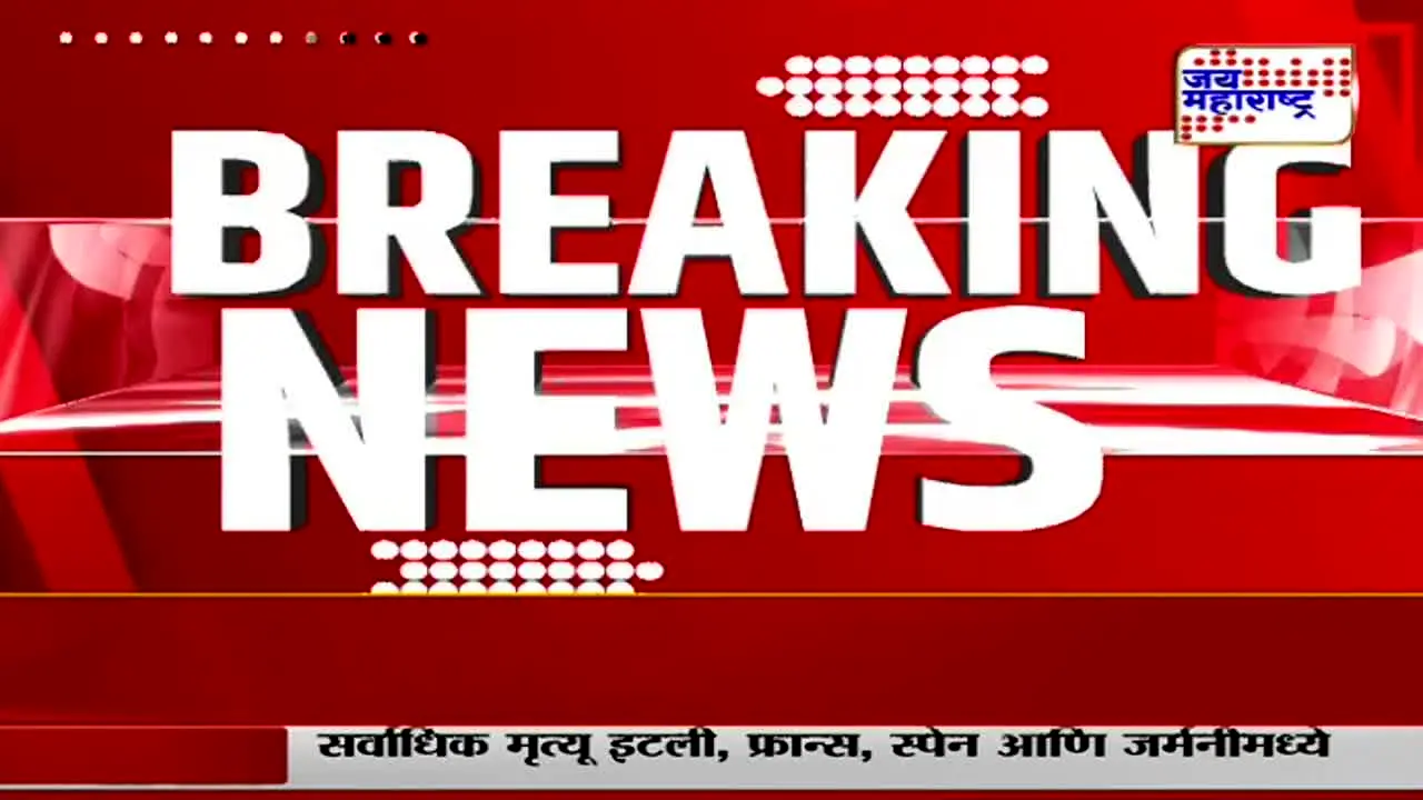 Jai Maharashtra in diretta