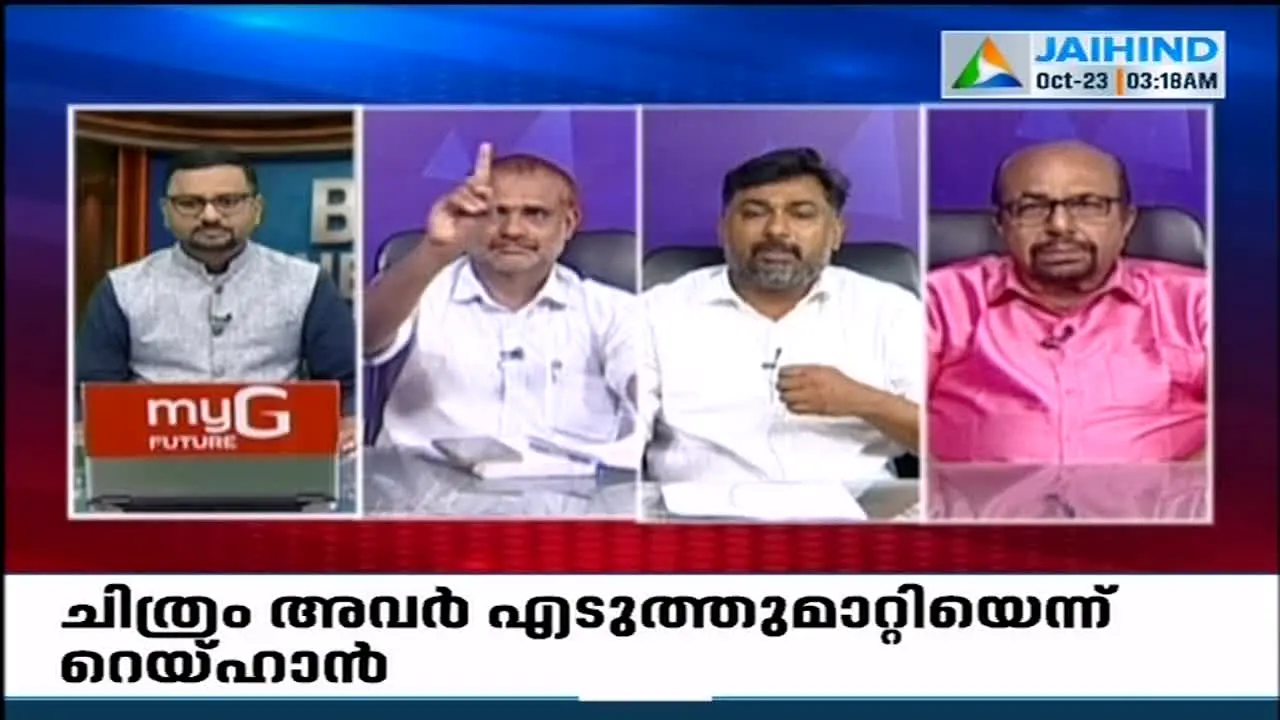 Jaihind TV live