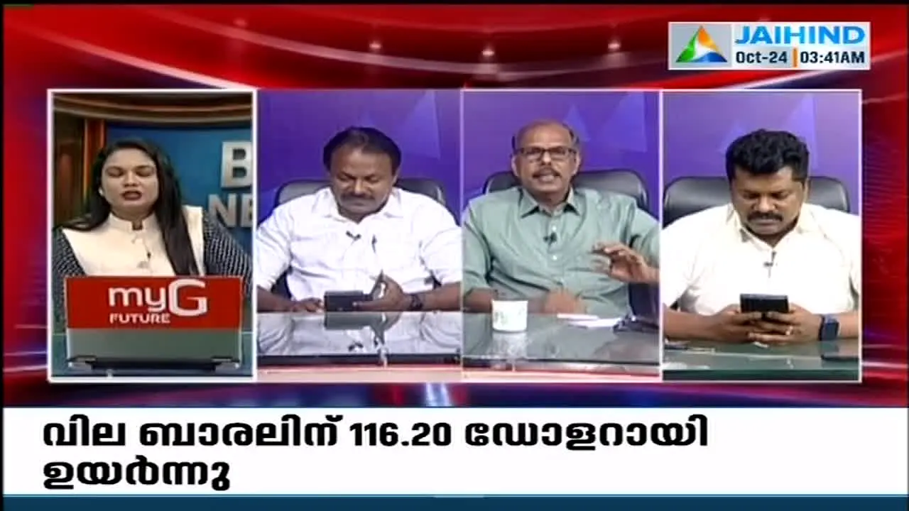 Jaihind TV live