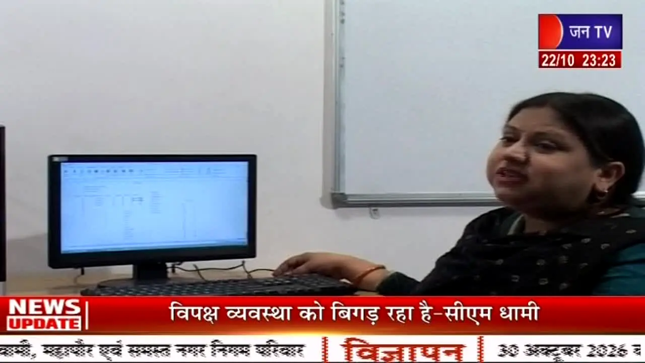 Jan TV live