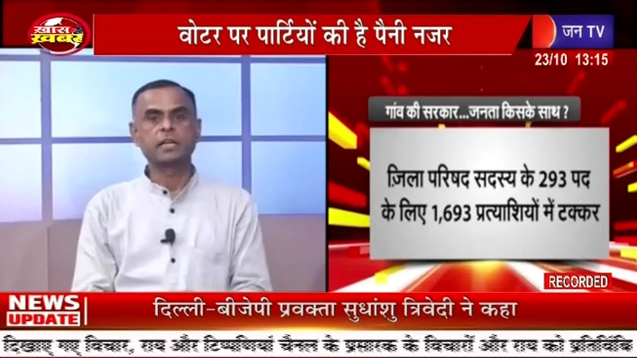 Jan TV live