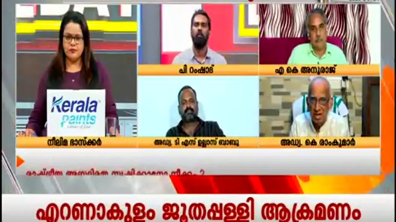 Janam TV live