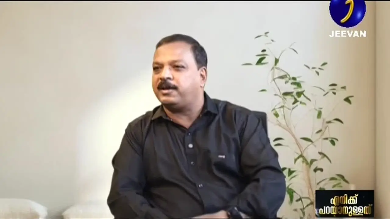 Jeevan TV live