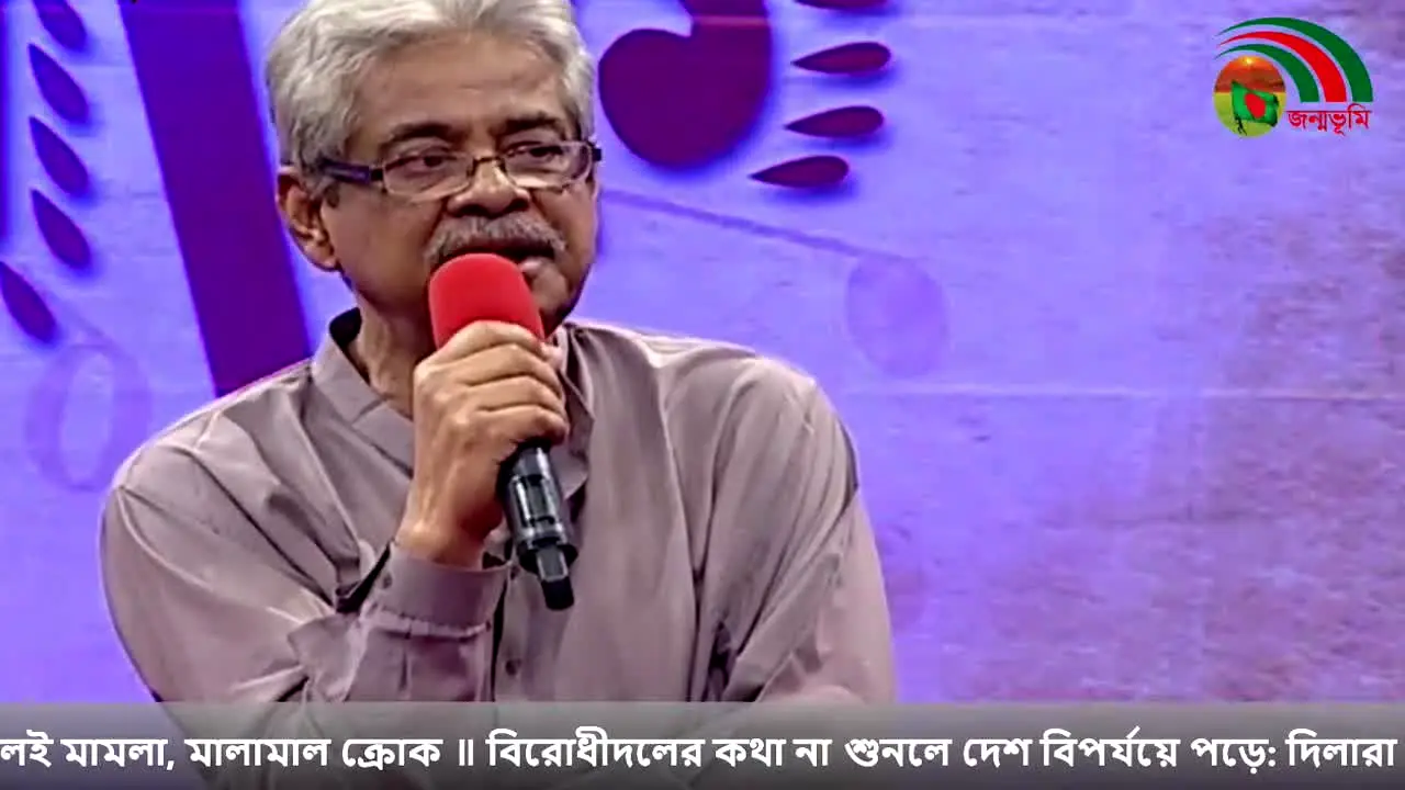 JonmoBhumi TV live
