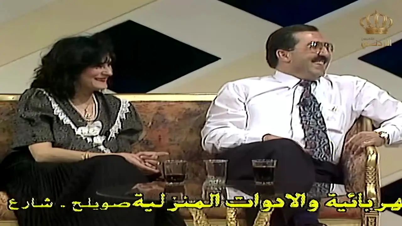 Jordan Archive live