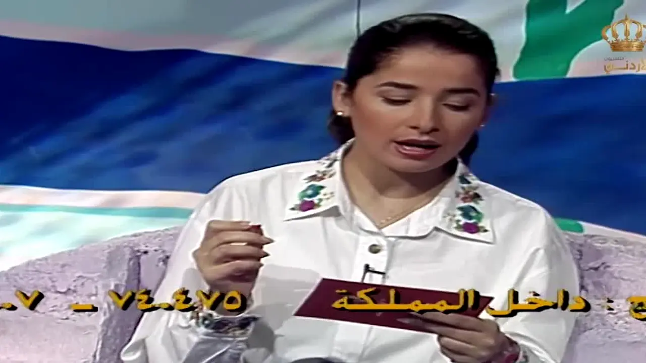Jordan Archive ao vivo