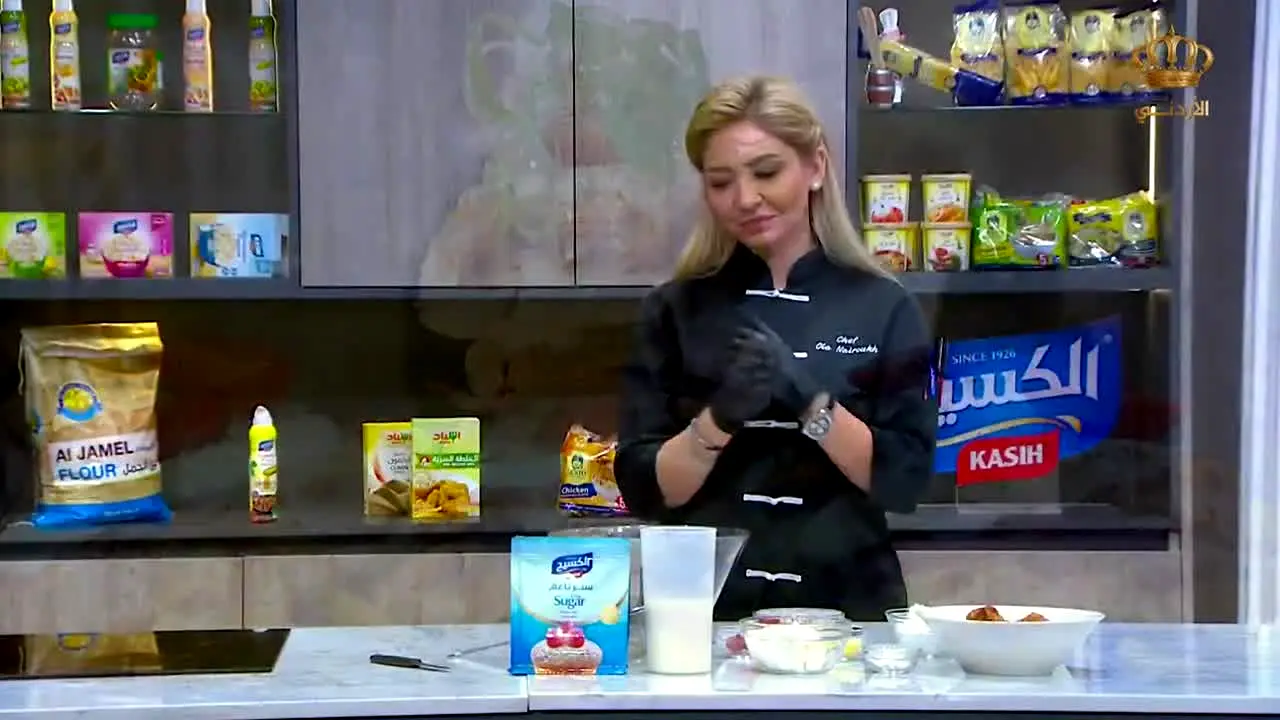 Jordan Kitchen in diretta