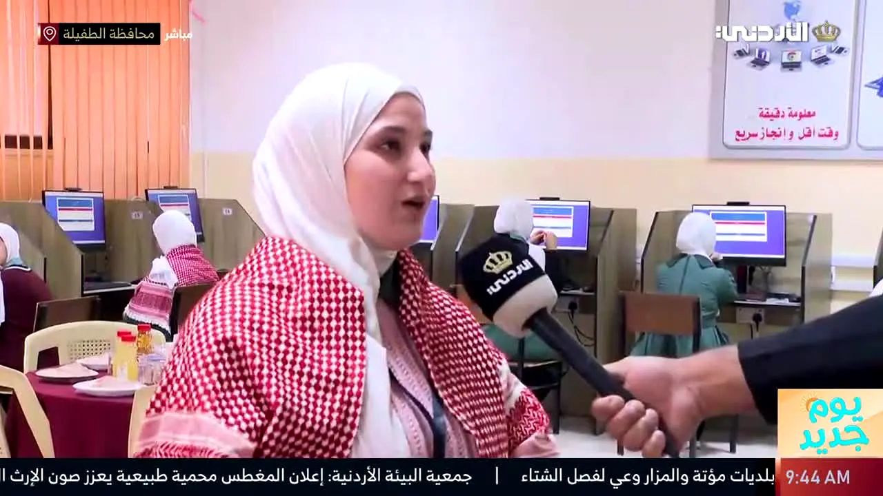 Jordan TV live