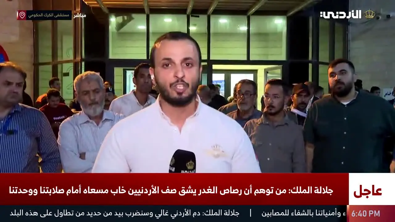 Jordan TV live