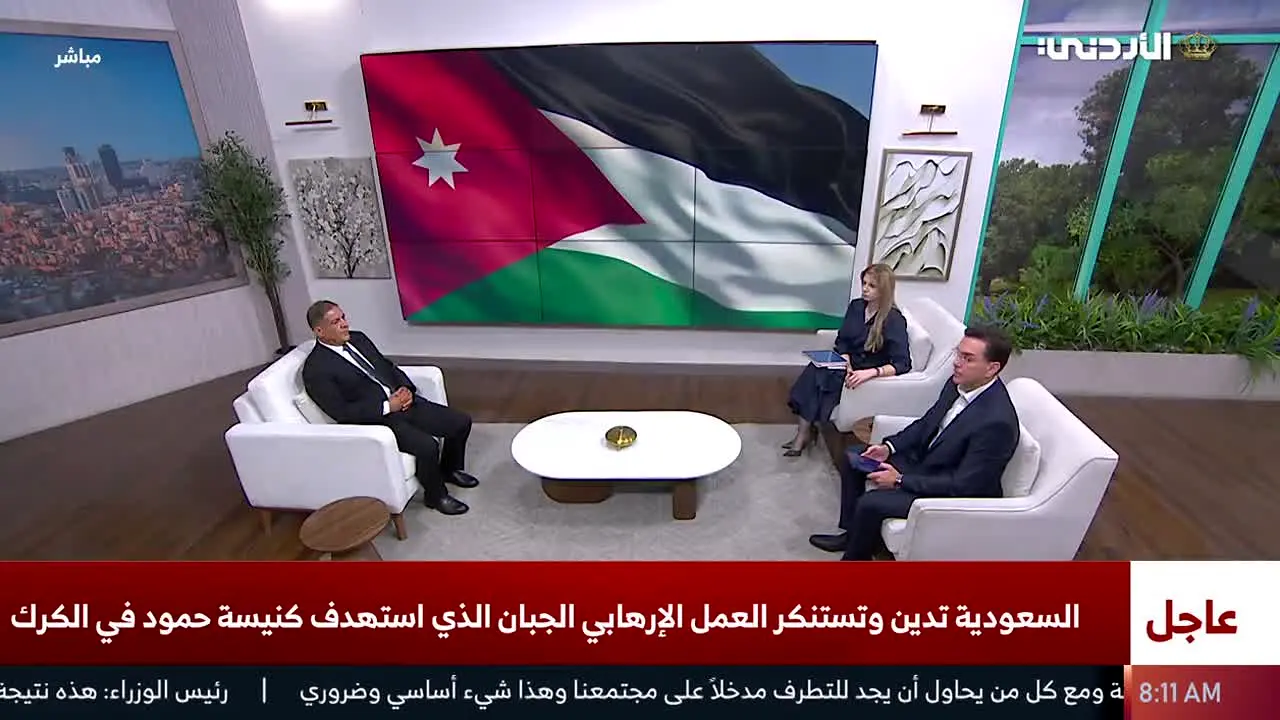 Jordan TV ao vivo