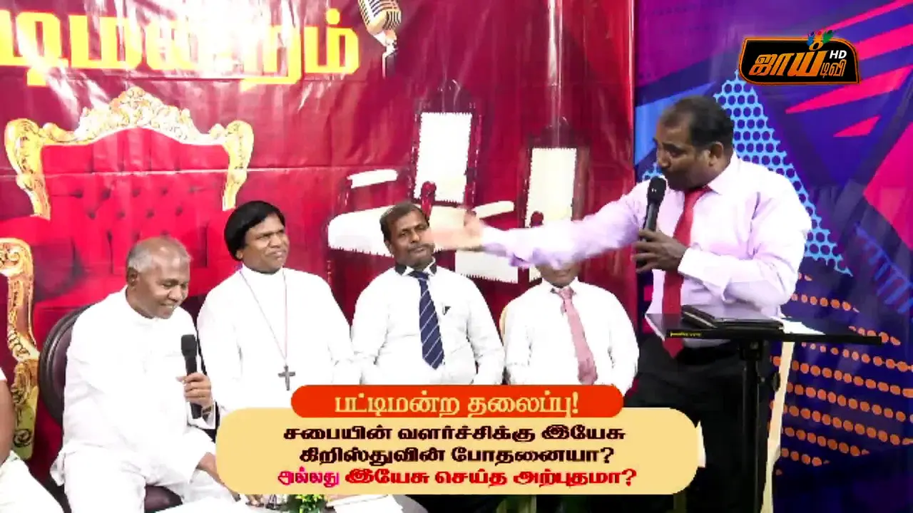 Joy TV live