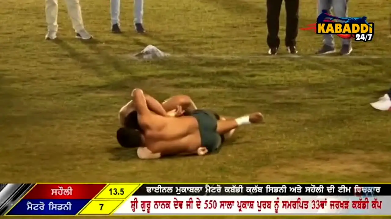 Kabaddi 24x7 live