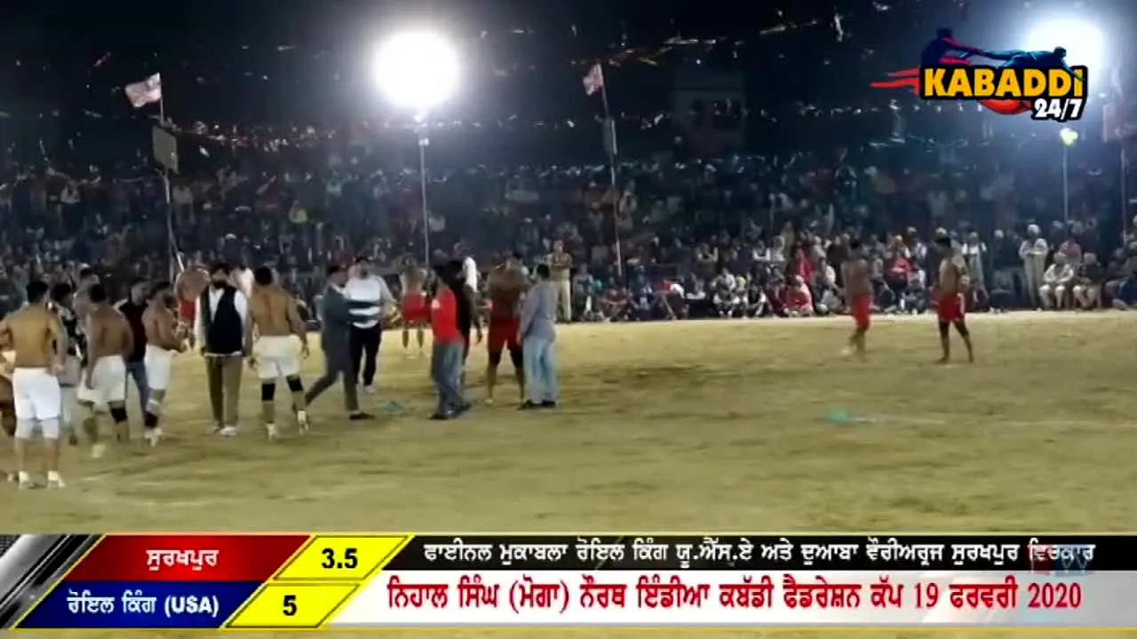 Kabaddi 24x7 ao vivo