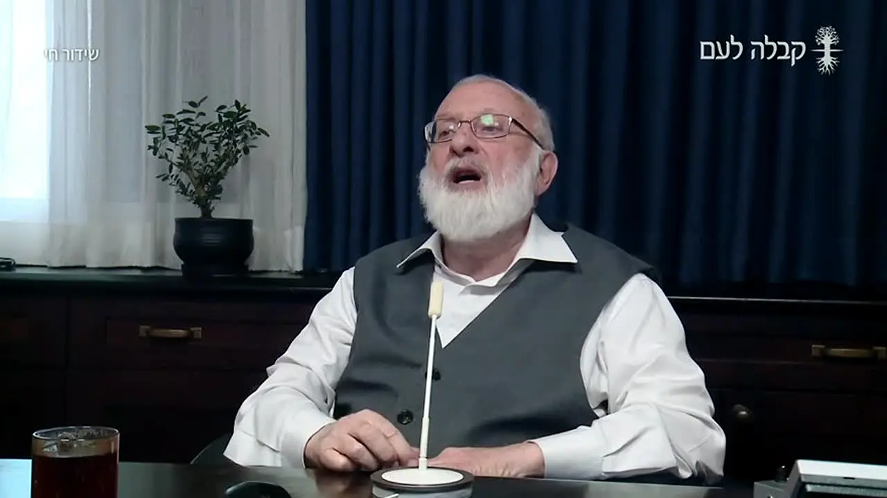 Kabbalah for the People Israel live