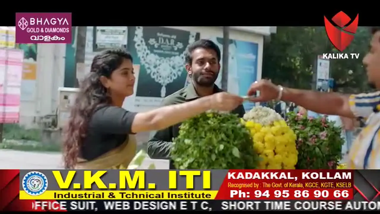 Kalika TV live