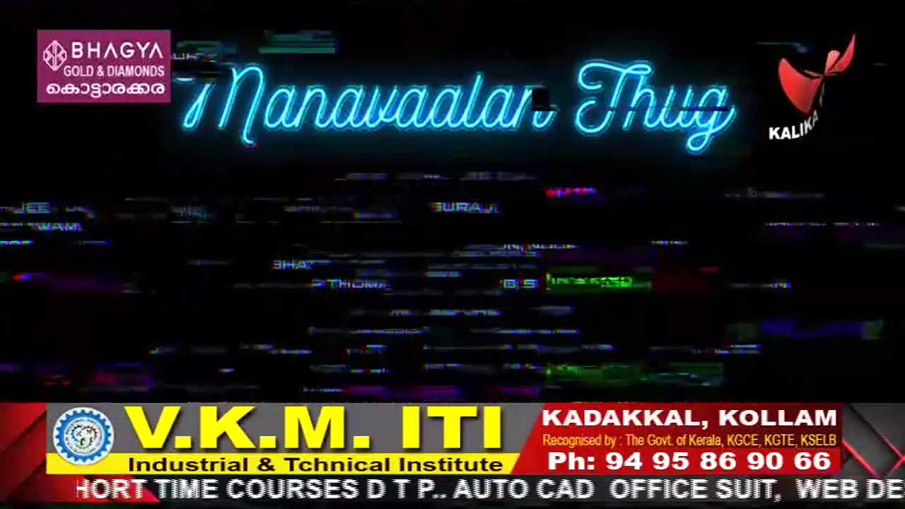 Kalika TV — прямой эфир