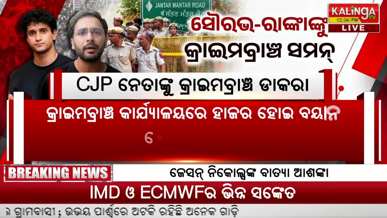 Kalinga TV live