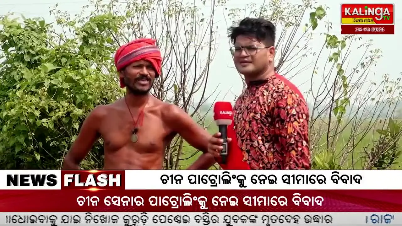Kalinga TV ao vivo