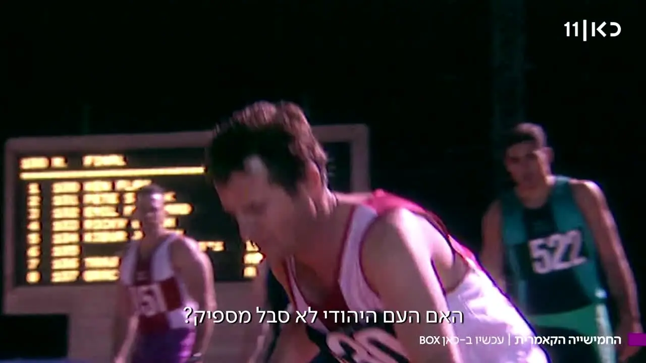 כאן 11 live