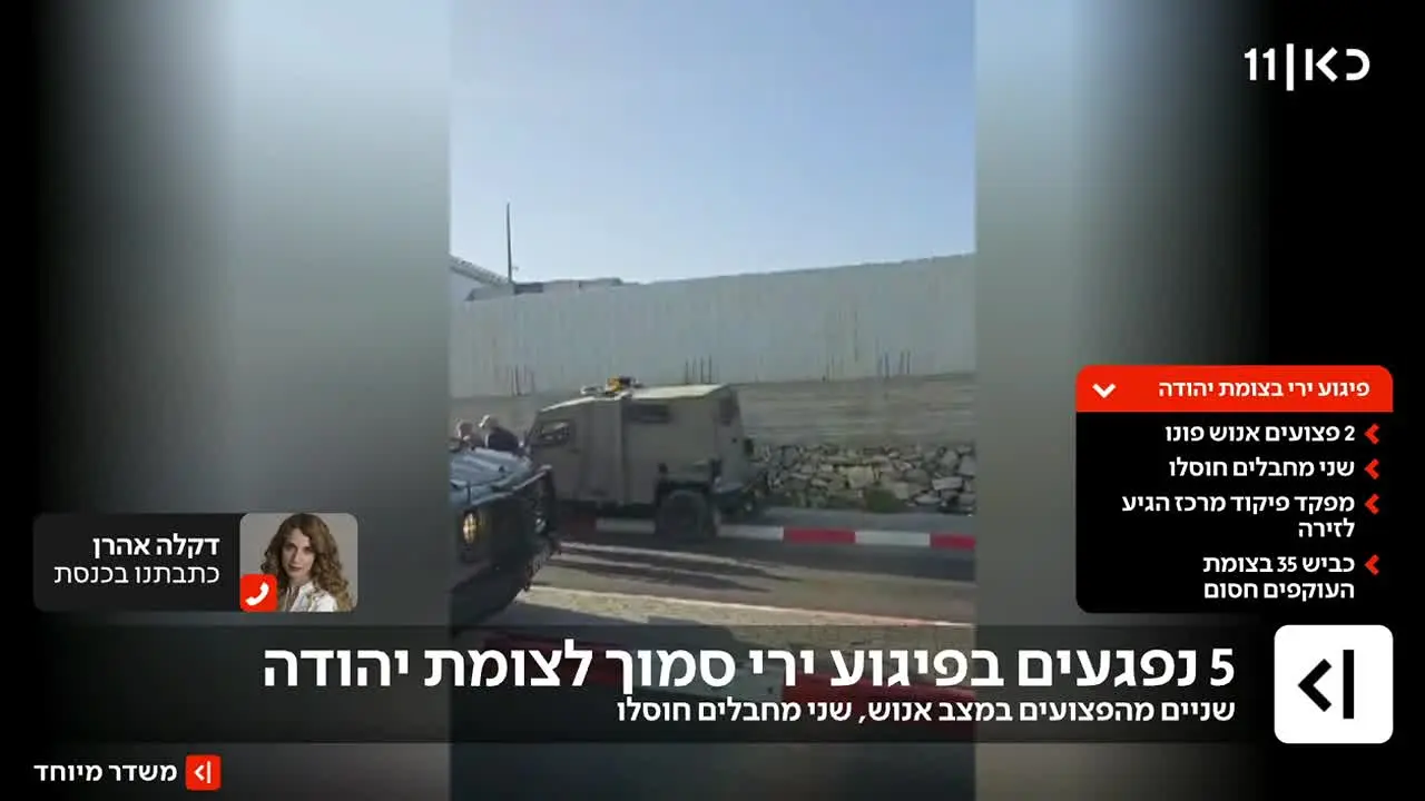 כאן 11 live