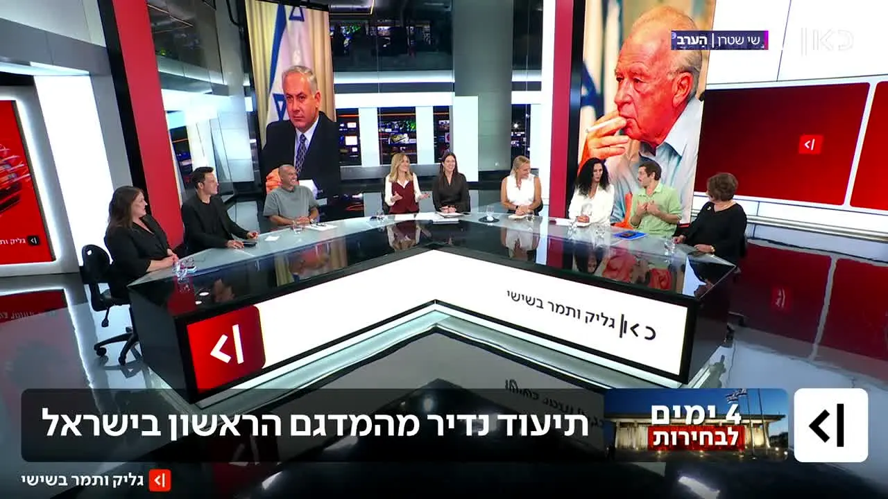 כאן 11 live
