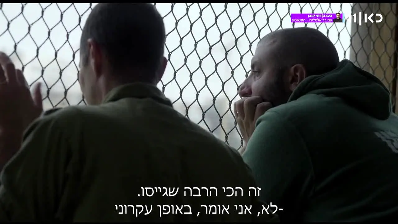כאן 11 live