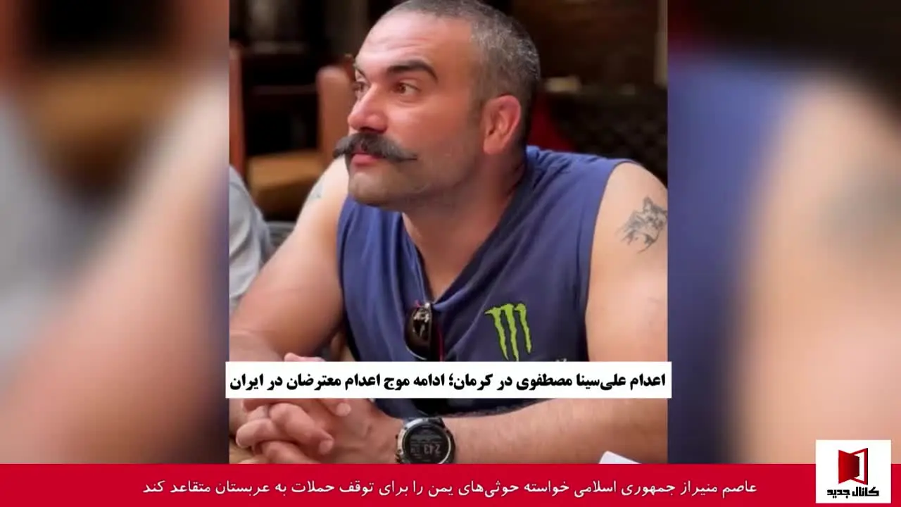 Kanal Jadid live