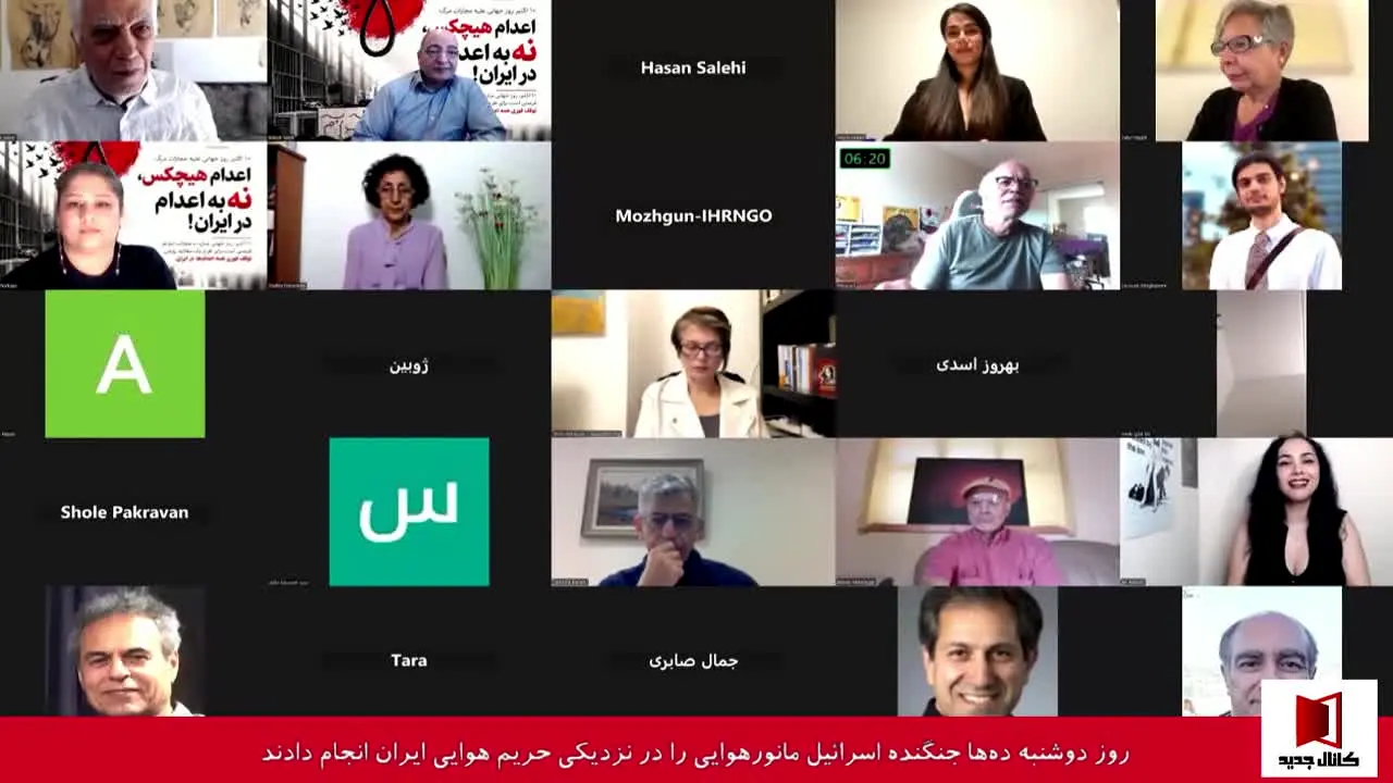 Kanal Jadid live