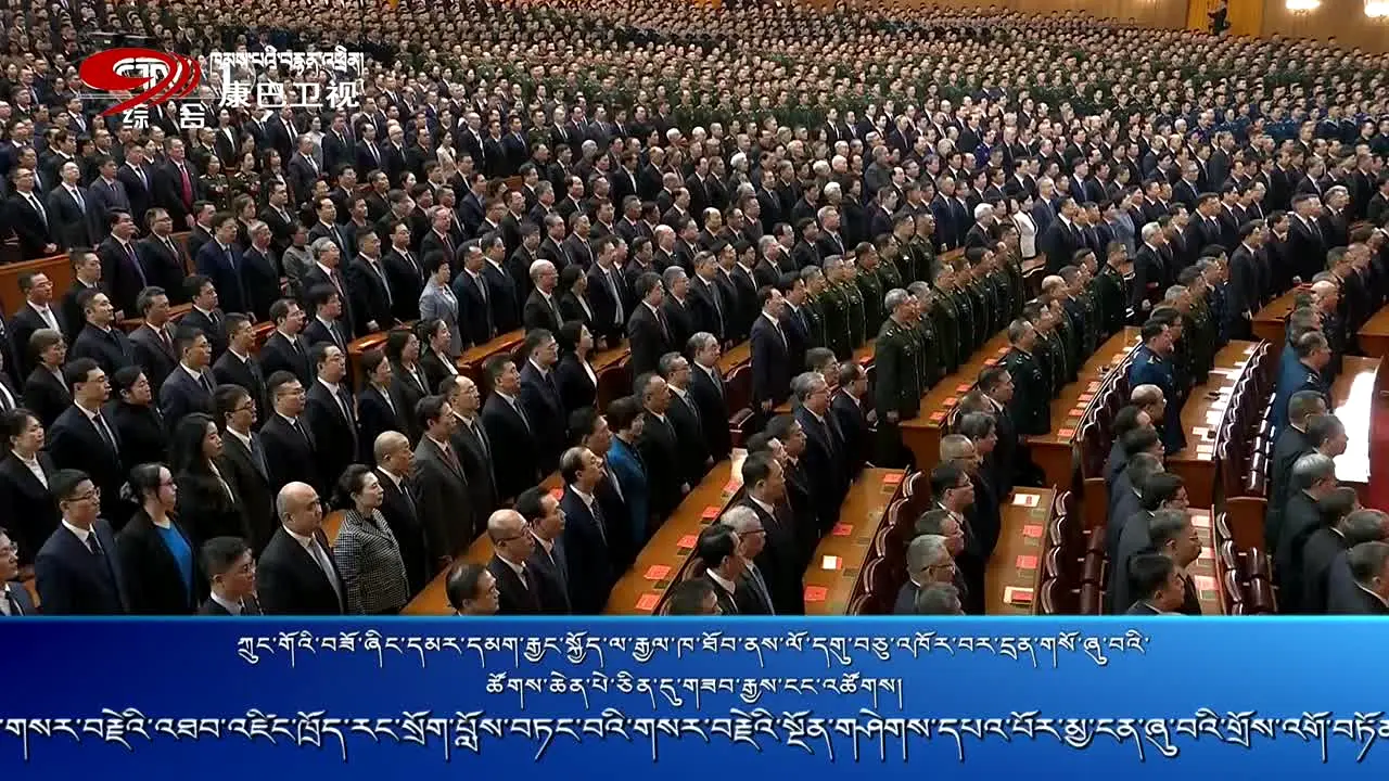 Kangba TV live
