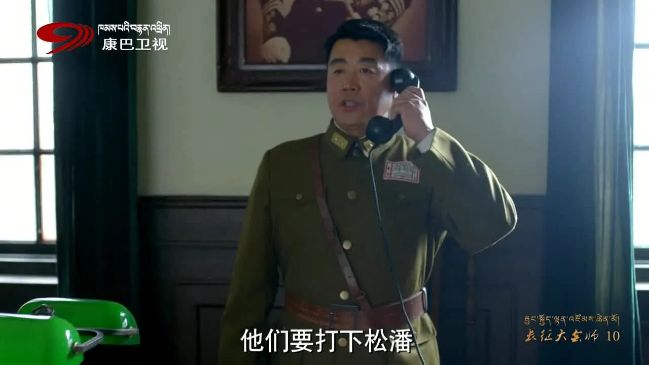 Kangba TV ao vivo