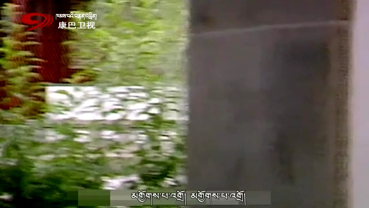 Kangba TV en direct