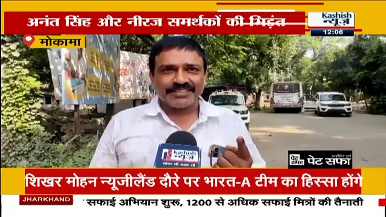 Kashish News live