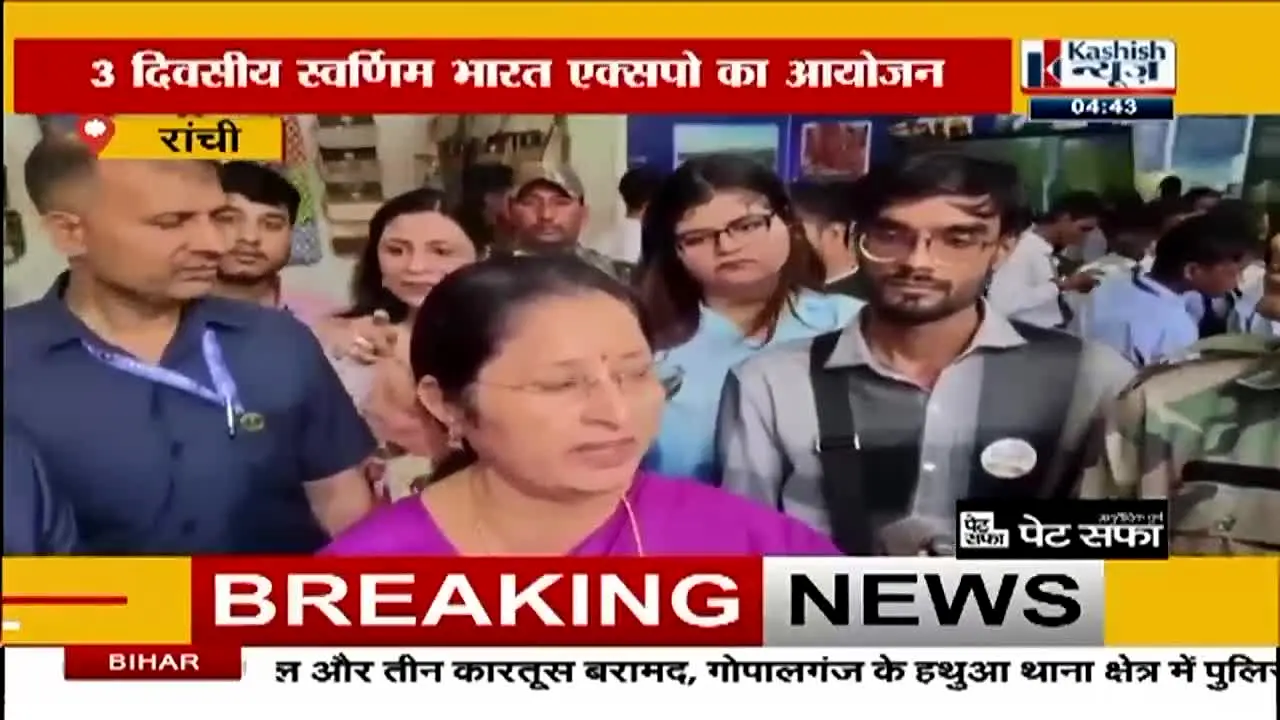 Kashish News live