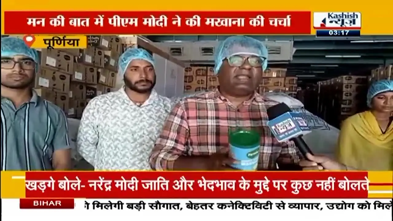 Kashish News live
