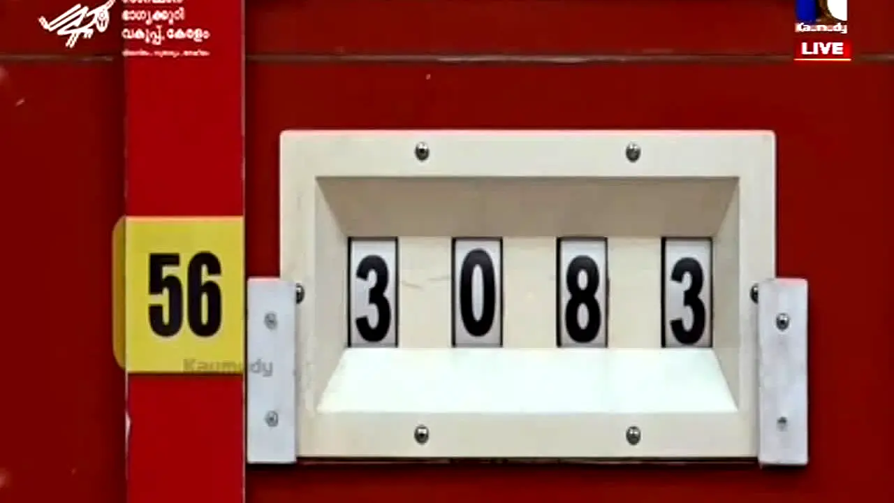 Kaumudy TV na żywo