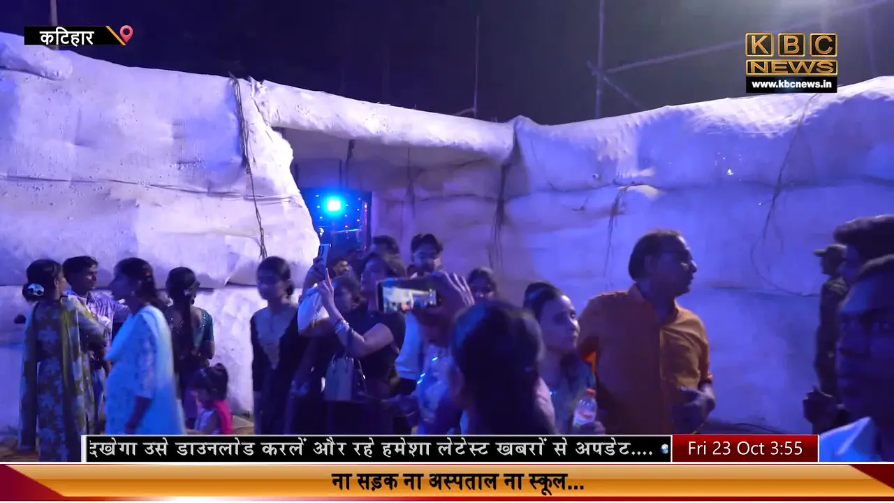 KBC News live